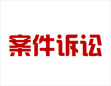 財(cái)稅咨詢