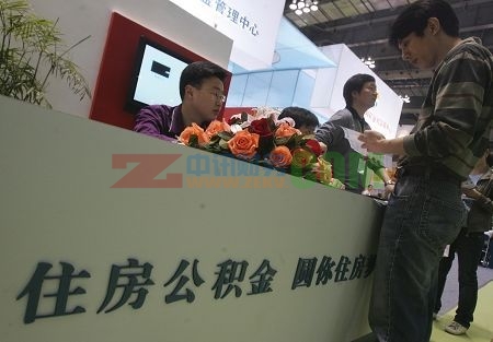 嘉興會(huì)計(jì)公司,財(cái)務(wù)公司,繳納住房公積金,2015年年假