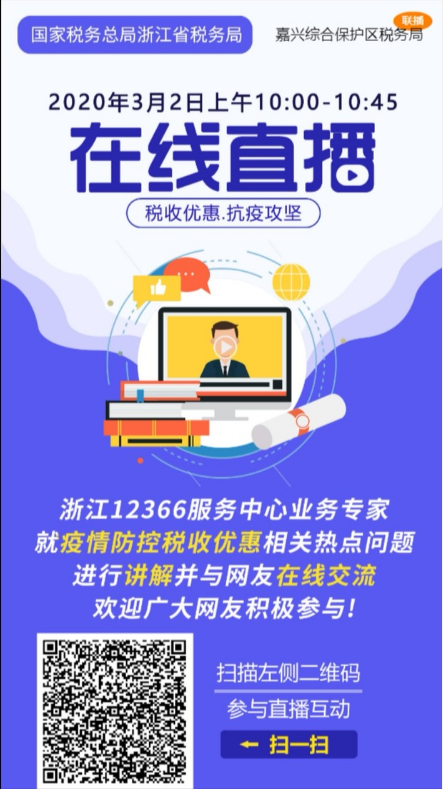 QQ截圖20200228132837.png