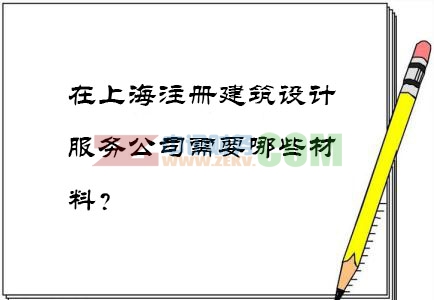 עԽO(sh)Ӌ(w)˾ҪЩ