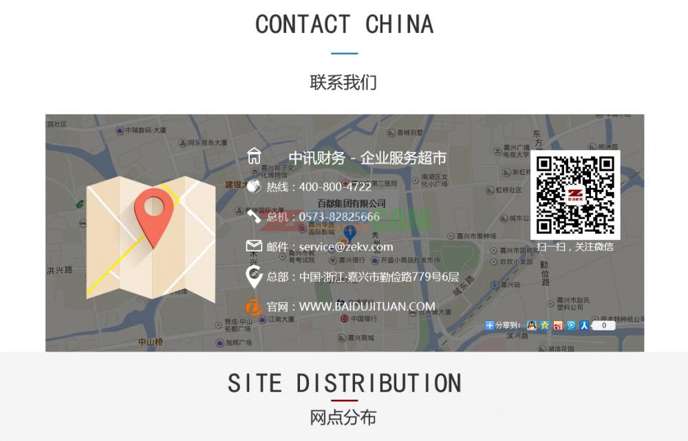 公司注冊(cè)流程及費(fèi)用