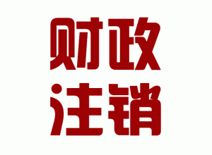 http://www.simiansavants.com/upload_files/qb_zhuxiao_/2/1_20140603170626_ewzh7.png.gif